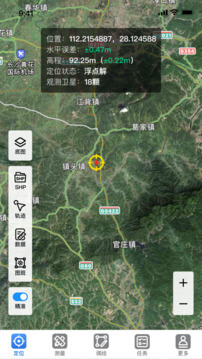 易测app安卓下载易测_易测app免费下载易测v3.2.5
