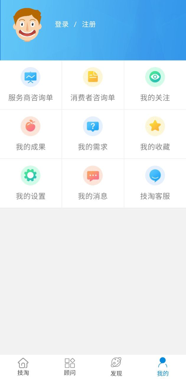 技淘最新2024下载安卓_下载技淘app安装v3.4.2