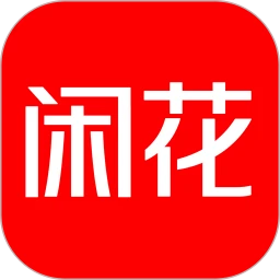 闲花免费网址手机登录_闲花手机登录网址v1.0.0