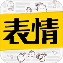 超级表情包二维码安卓版_超级表情包二维码appv7.8.0