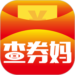 查券妈手机版最新软件免费版_下载查券妈手机版移动版2024v1.0.2