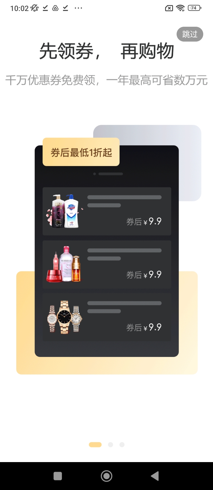 闲花免费网址手机登录_闲花手机登录网址v1.0.0