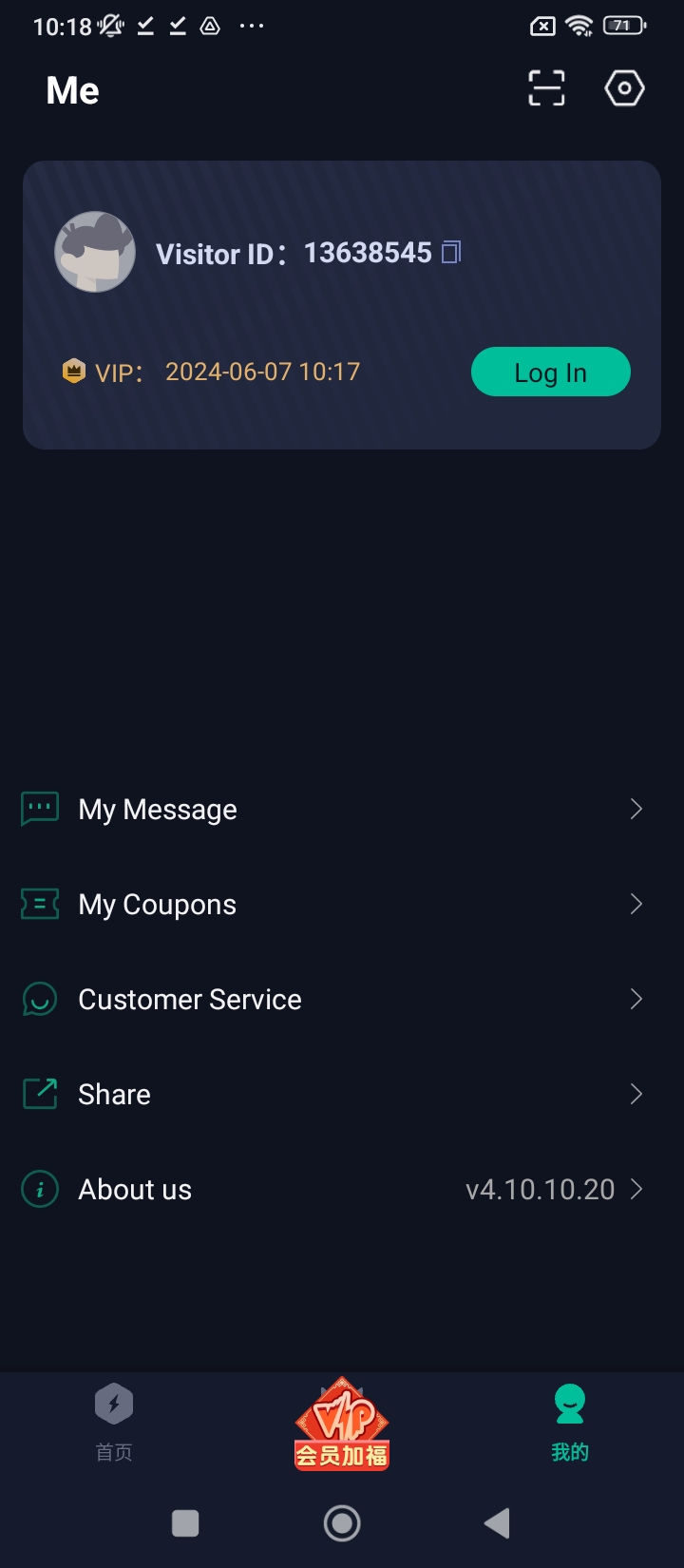 快帆app正版免费下载_快帆下载链接appv4.10.10.20