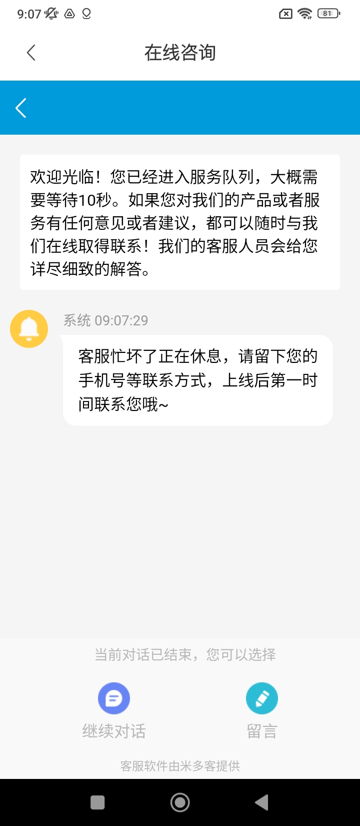 易享购app下载地址_易享购软件app下载v1.4.5