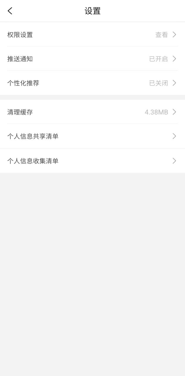 聚返猫app下载地址_聚返猫软件app下载v2.2.33