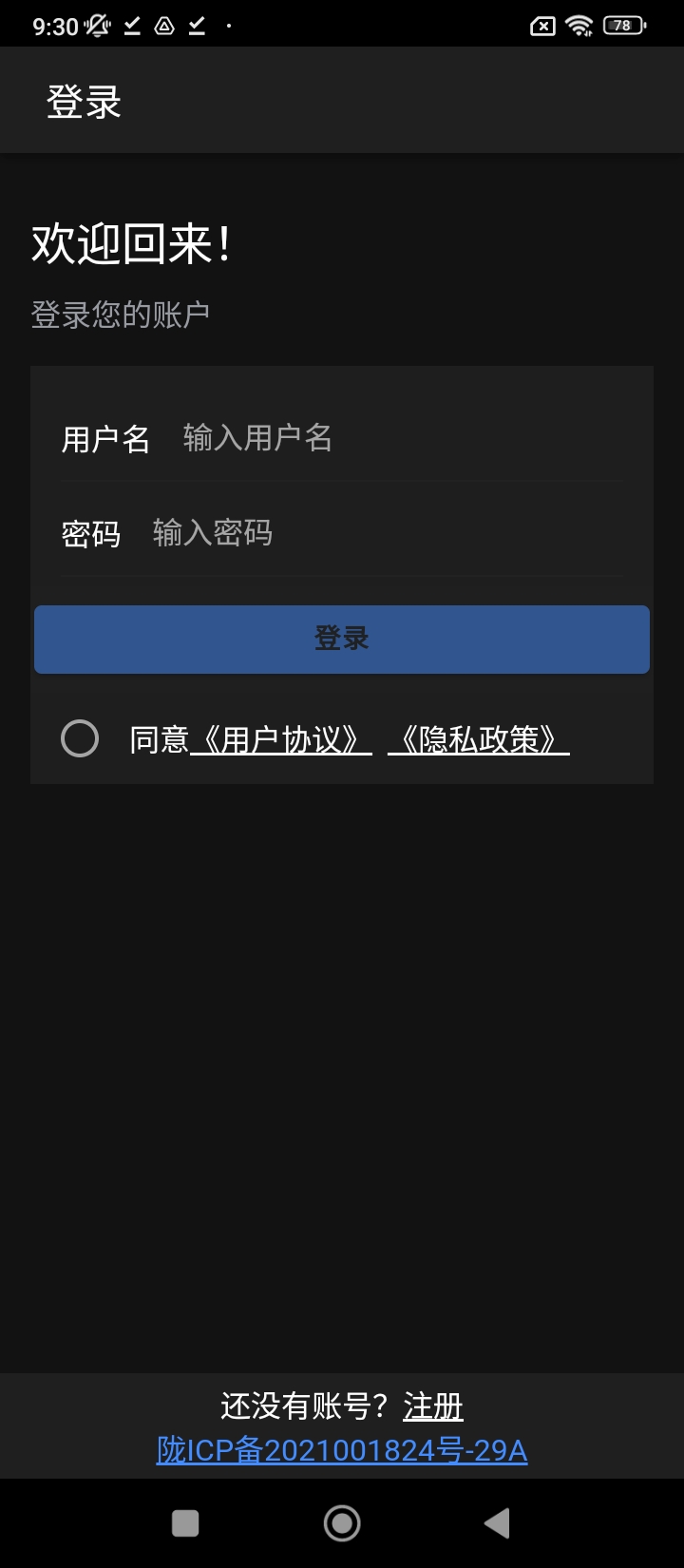 生态大师手机网页版_生态大师主页v1.1.0
