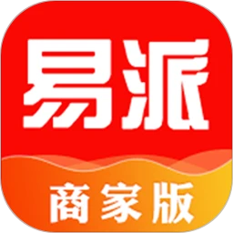 易派商家应用纯净版_下载易派商家2024appv2.0.6