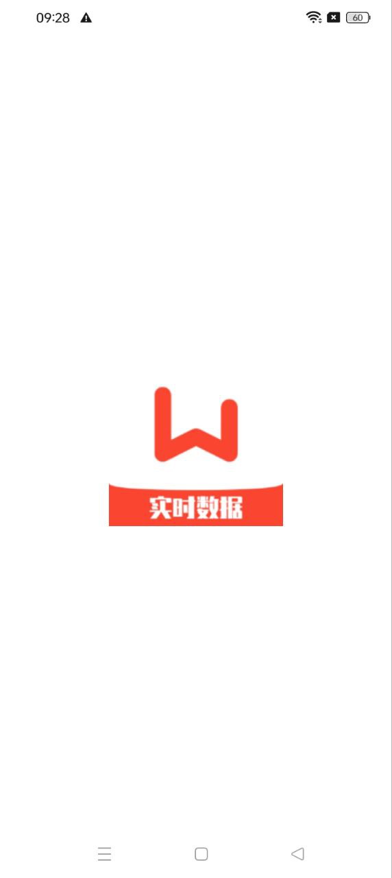 玩加电竞安装应用_玩加电竞正版安装v4.7.5