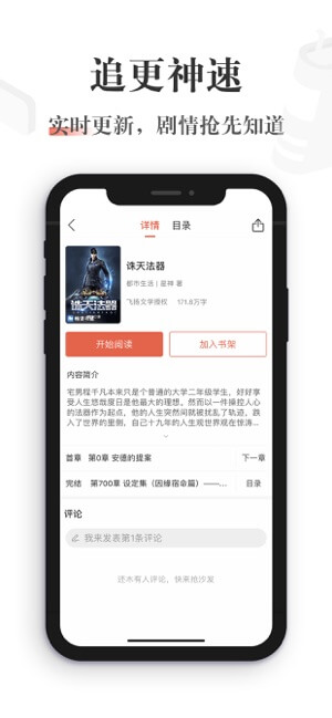 酱紫看书网站正版地址_酱紫看书下载中心v1.0.5
