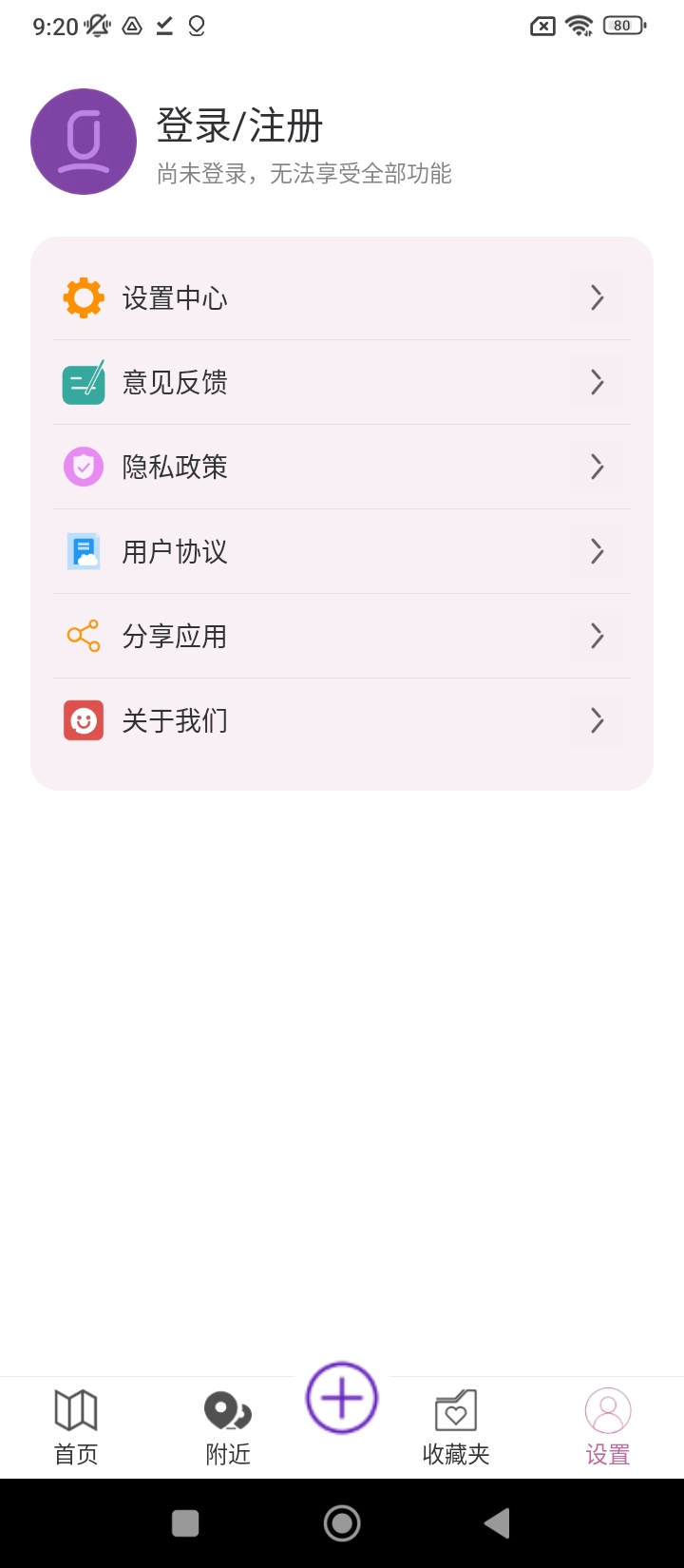 导航犬下载网_导航犬网站appv1.0.1