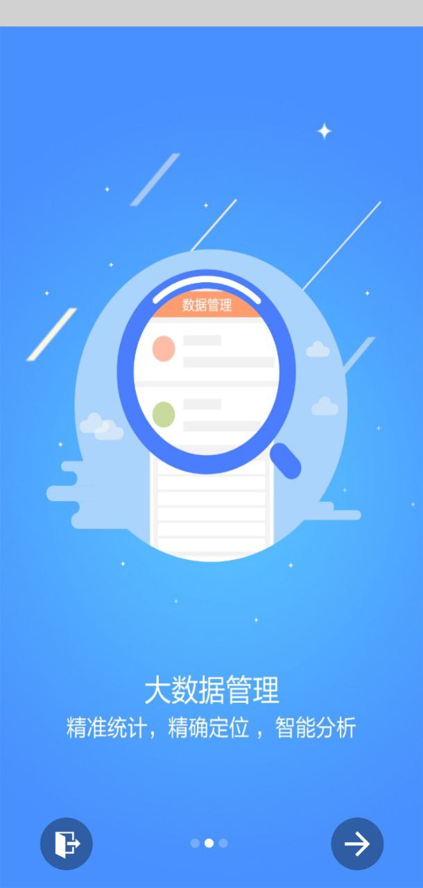 美业汇app手机下载_美业汇网站链接v8.7.1