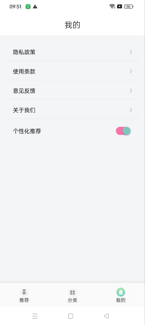 教育云课堂正版app_下载教育云课堂软件最新版v1.3