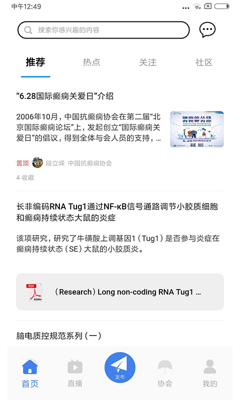 中抗头条下载新版本_中抗头条最新网站v1.4.7