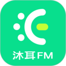 沐耳FM2024版本_沐耳FMandroidv3.4.1