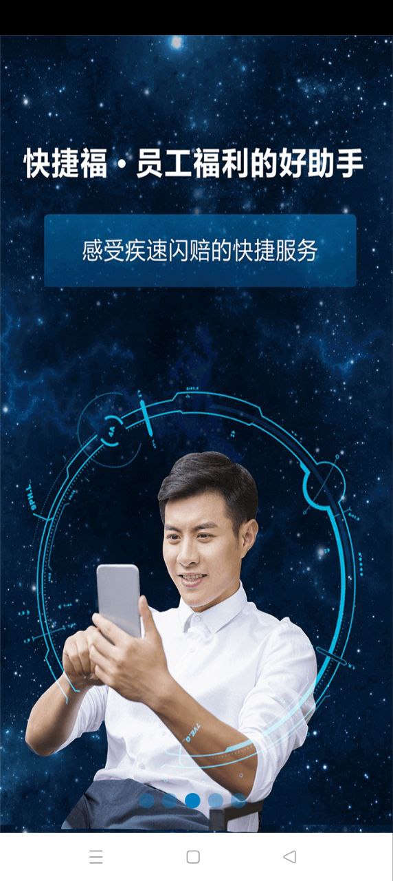 太享福app链接网址_太享福app下载软件v1.6.3