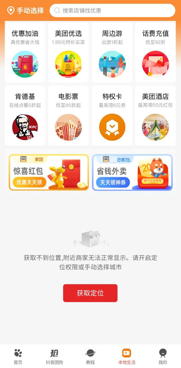 聚返猫app下载地址_聚返猫软件app下载v2.2.33