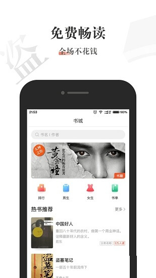 酱紫看书网站正版地址_酱紫看书下载中心v1.0.5
