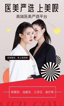 整形去哪儿软普通下载_整形去哪儿软普通下载安装v8.3.1