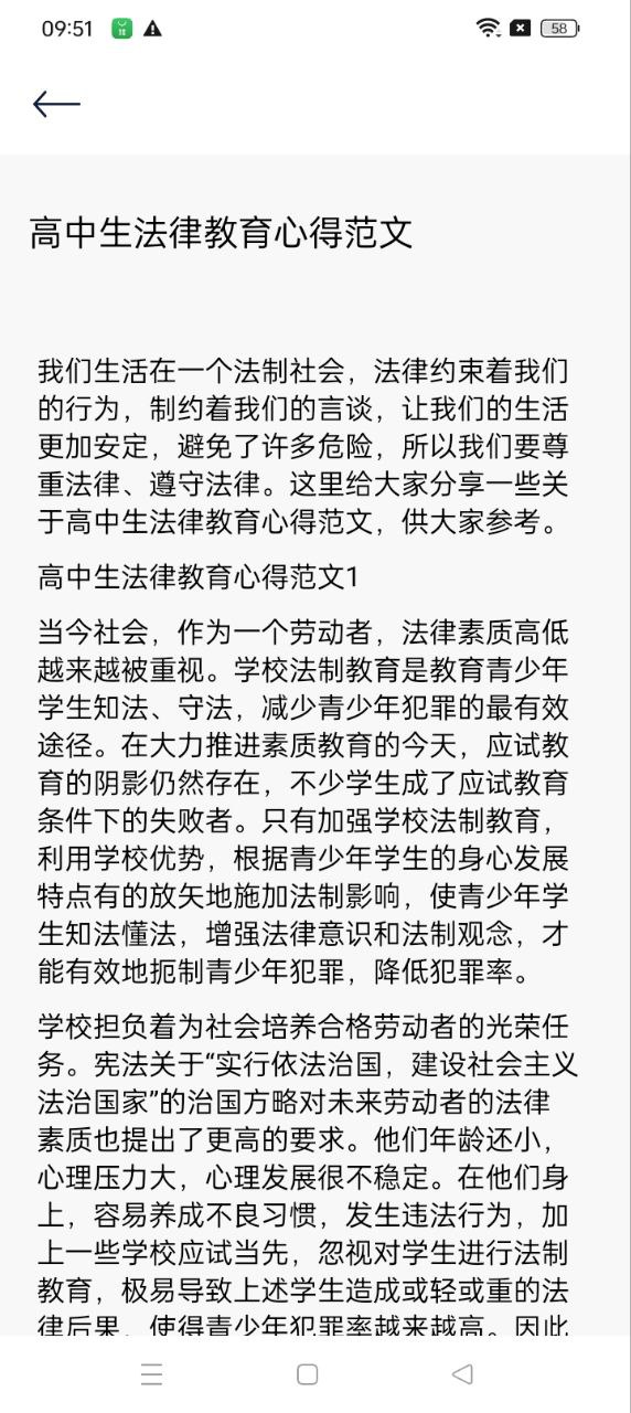 教育云课堂正版app_下载教育云课堂软件最新版v1.3