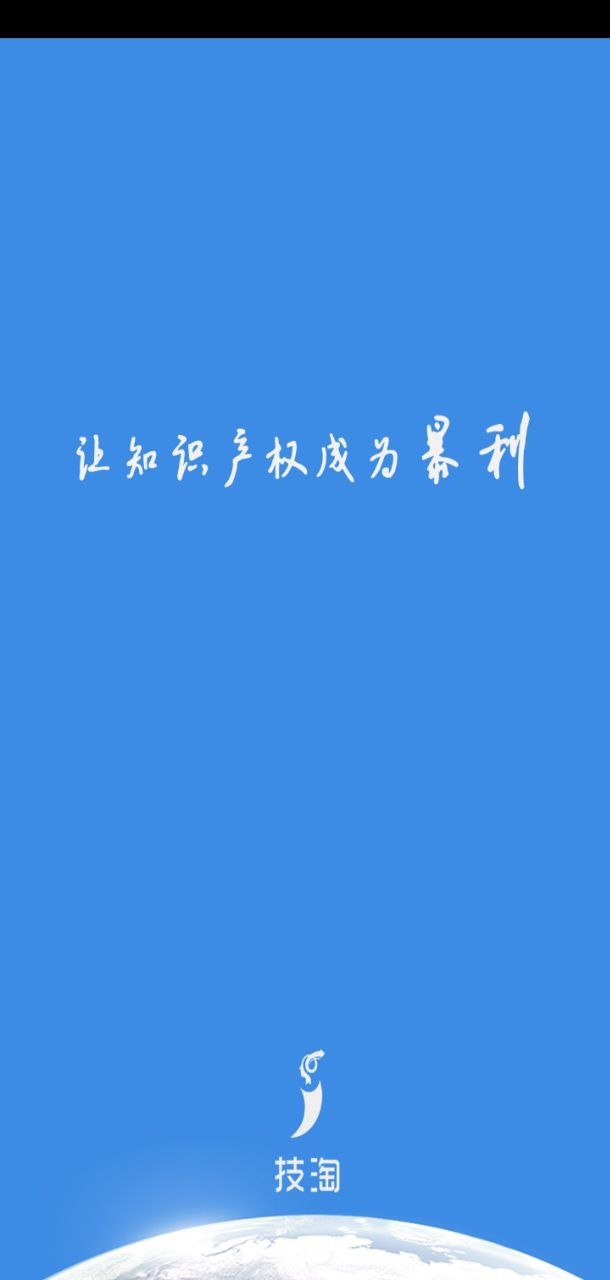 技淘最新2024下载安卓_下载技淘app安装v3.4.2