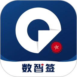 数智签最新应用_下载数智签应用旧版v1.1.8