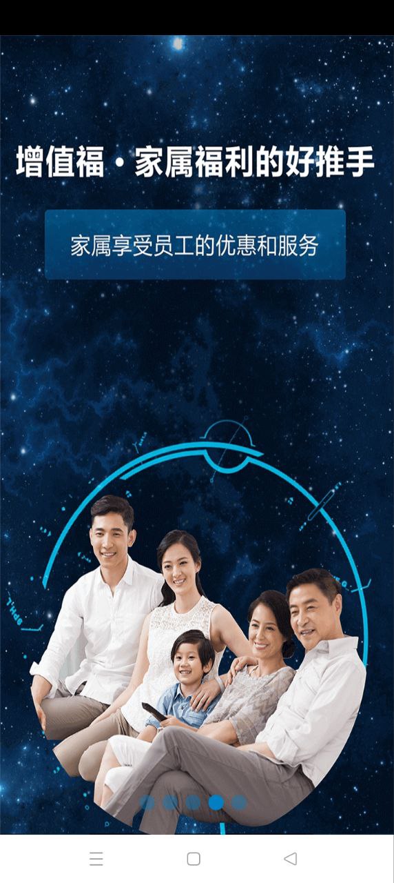 太享福app链接网址_太享福app下载软件v1.6.3