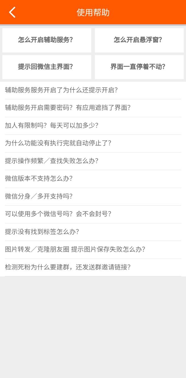 一键转发视频文字语音app下载免费_一键转发视频文字语音平台appv1.8.0