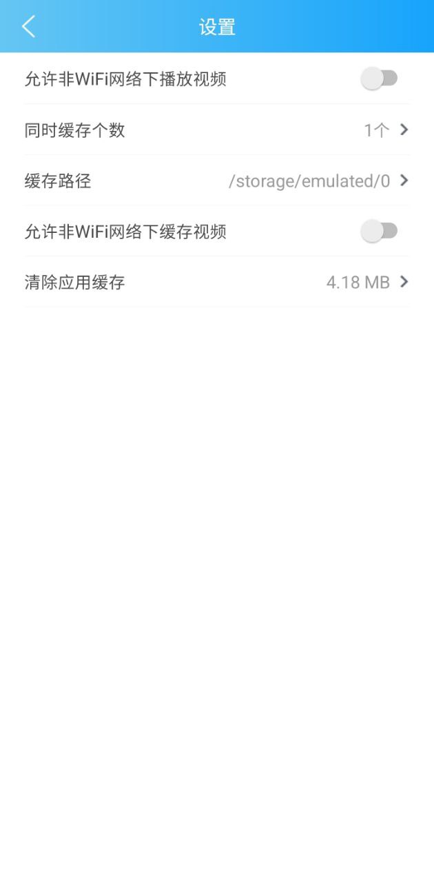 天天磁力播注册下载app_天天磁力播免费网址手机登录v1.5.1