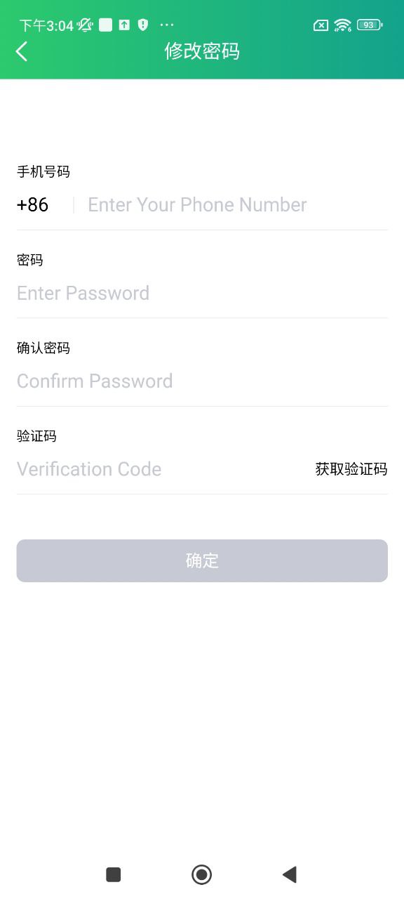 柳笛2024应用_柳笛安卓版下载v1.0.21