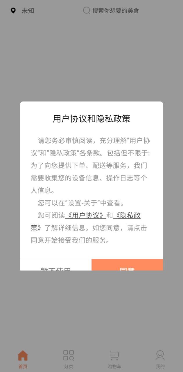 叁拾壹app登陆地址_叁拾壹平台登录网址v1.1.2