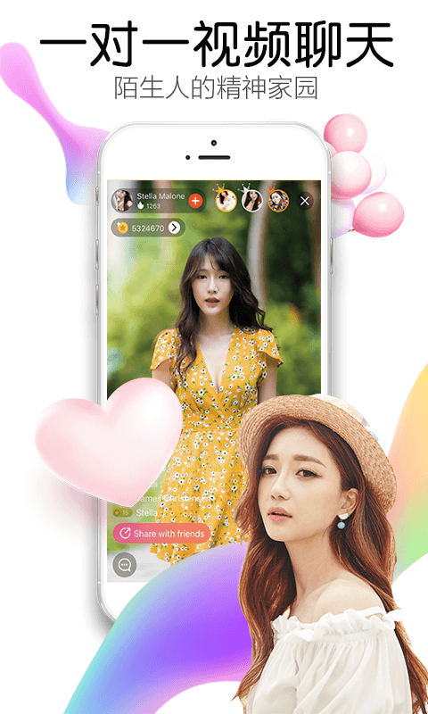 夜电app下载安装最新版_夜电应用安卓版下载v1.9.9