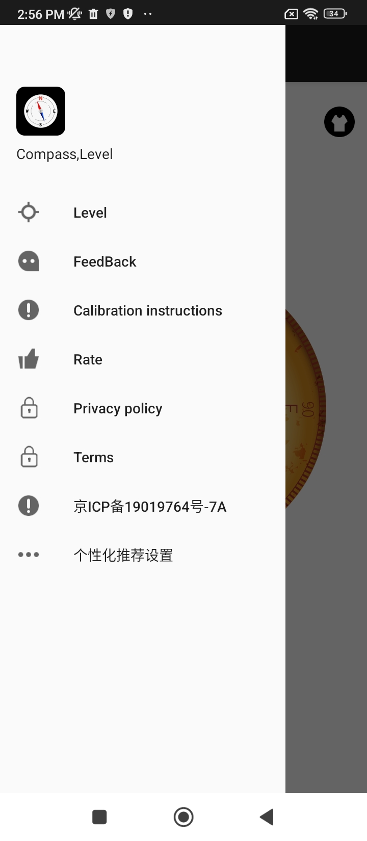 户外指南针最新版本app_户外指南针下载页面v13.2.0