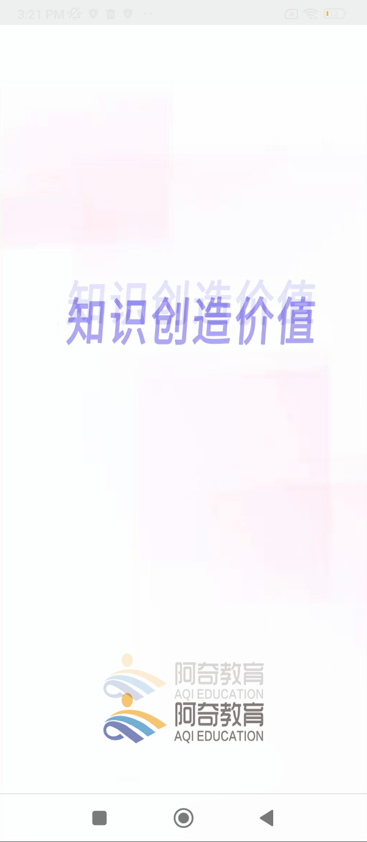 临床执业助理医师下载app链接地址_临床执业助理医师下载app软件v1.2.4