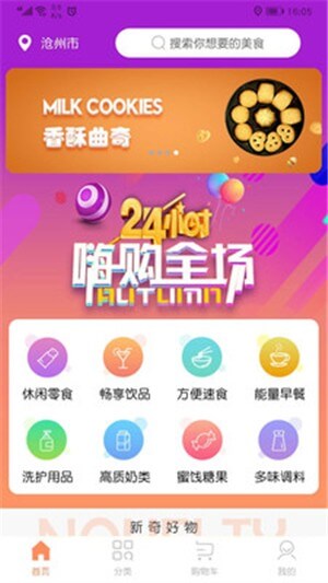 叁拾壹app登陆地址_叁拾壹平台登录网址v1.1.2