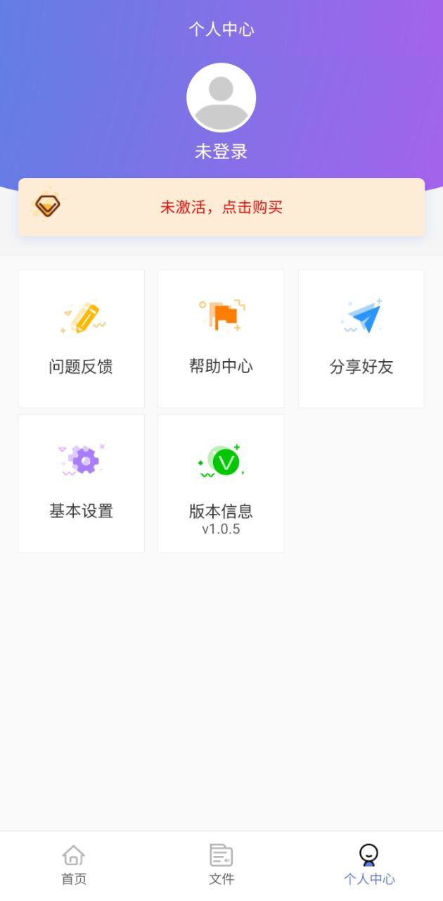 音频处理大师app登陆网页版_音频处理大师新用户注册v1.0.5