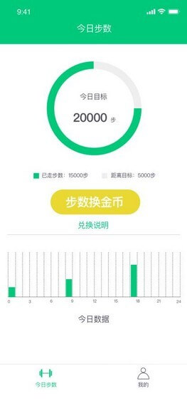 来赚步2024应用_来赚步安卓版下载v1.0.0