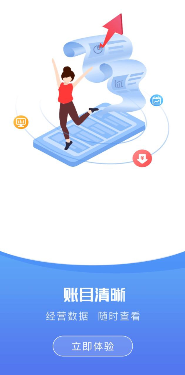 巨柚美食商家注册下载app_巨柚美食商家免费网址手机登录v1.0.7
