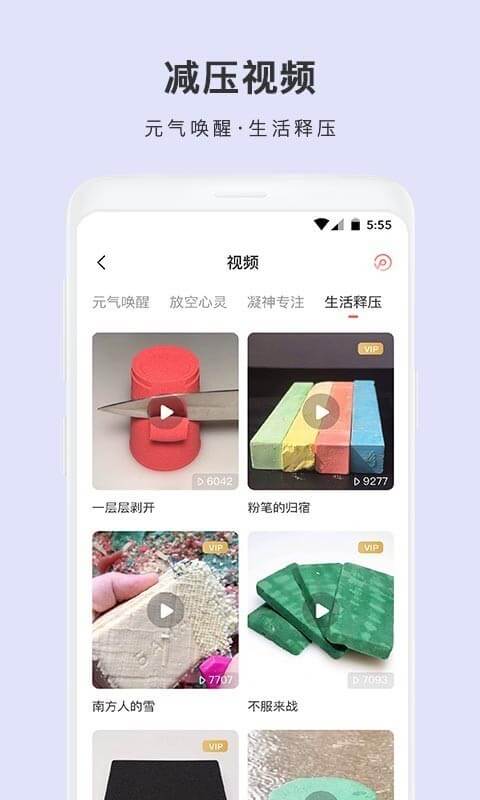 雨声睡眠登录首页_雨声睡眠网站首页网址v1.7.2