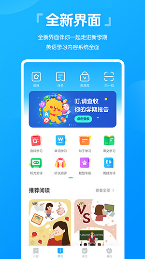 高分说登录首页_高分说网站首页网址v5.7.1
