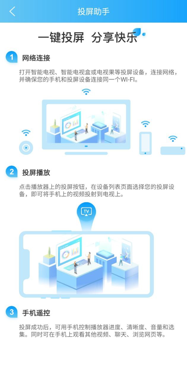 天天磁力播注册下载app_天天磁力播免费网址手机登录v1.5.1