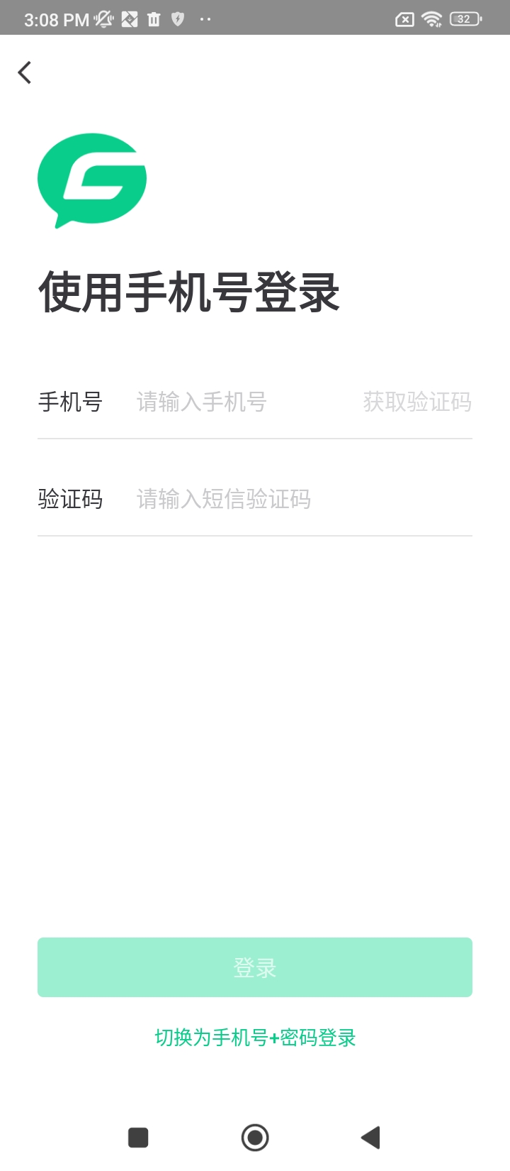 乘车码app_乘车码安卓软件免费版v3.0.0.240