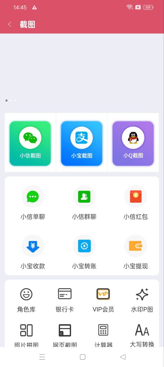 微商作图app下载安卓版本_微商作图应用免费版v2.7.3