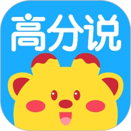 高分说登录首页_高分说网站首页网址v5.7.1