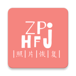照片视频恢复精灵下载app链接地址_照片视频恢复精灵下载app软件v1.0.2