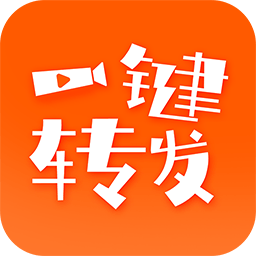 一键转发视频文字语音app下载免费_一键转发视频文字语音平台appv1.8.0