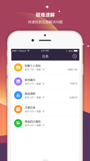 向心云超级导购
