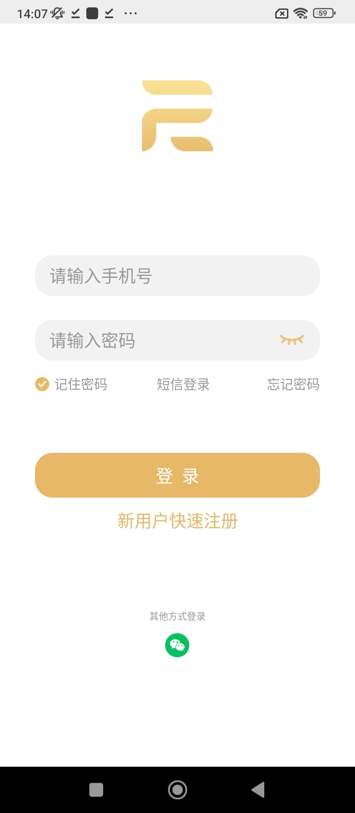 小巢2024最新版_小巢安卓软件下载v1.10.10