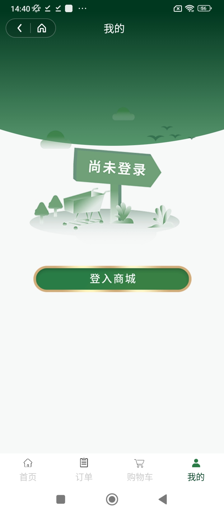 大妈集市app旧版本_大妈集市最新下载安装v1.01.16