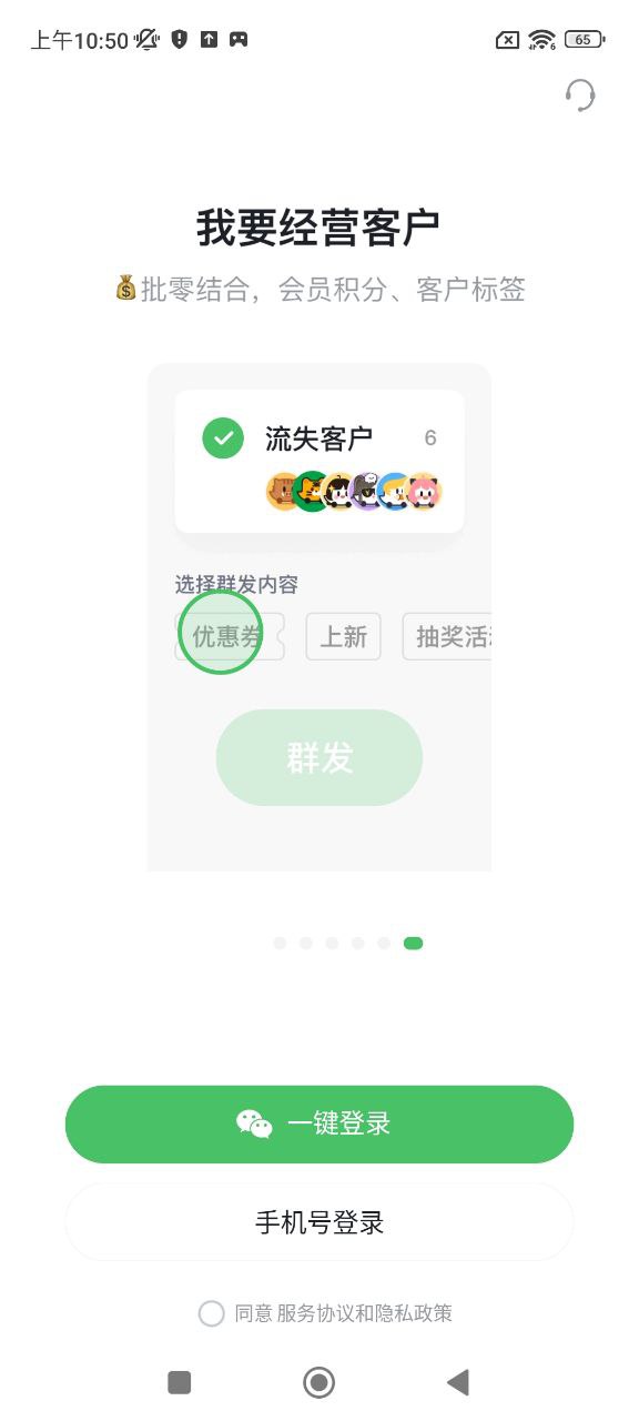 微商相册