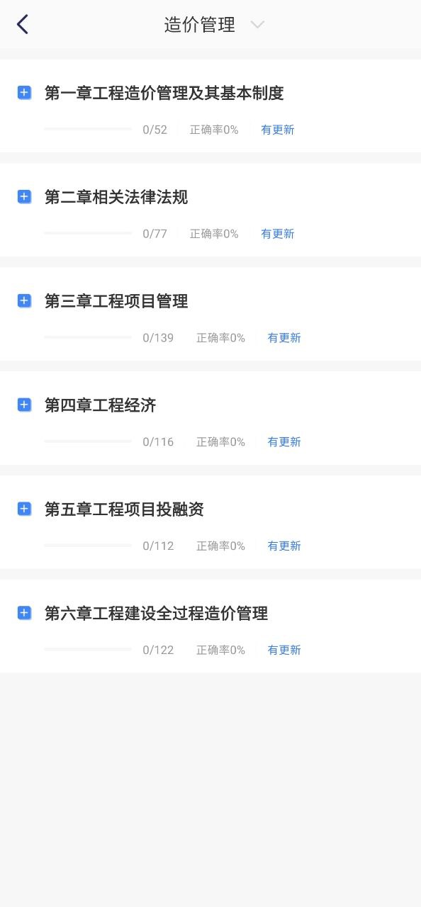 嗨学课堂